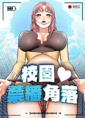 哗咔漫画在线观看网站韩漫精选